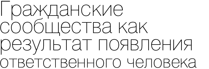 Деньги и заслуги в современном обществе